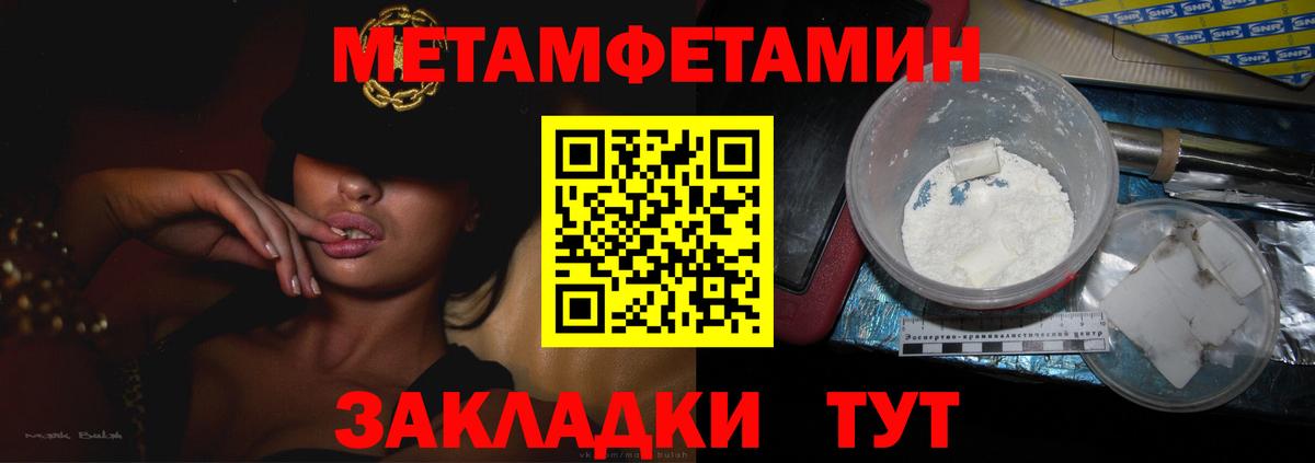 Первитин витя  Первитин витя  Североморск  Вход с VPN 