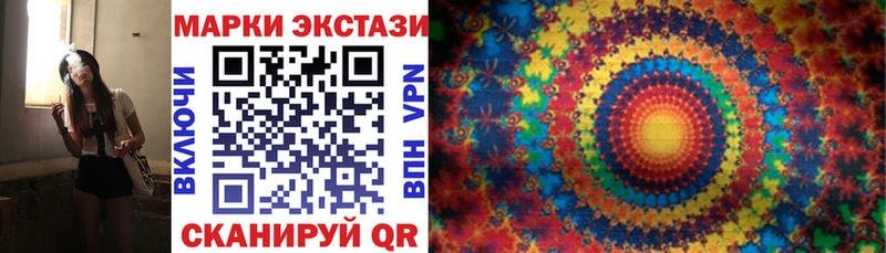 купить наркоту  Североморск  Наркотические марки 1,8мг 