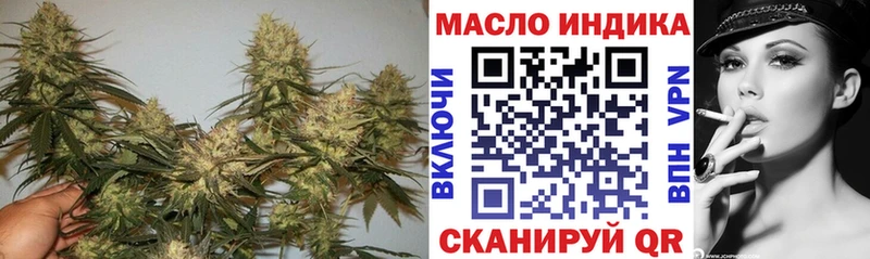 Дистиллят ТГК жижа  Североморск 