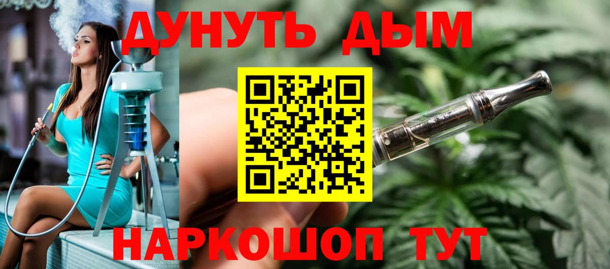 Бошки марихуана Bruce Banner Североморск